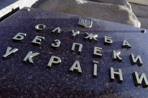 Держрезерв перевіряють за "наводкою" Хорошковського?