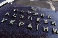 СБУ завела дело по факту угрозы теракта в Донецке на основании комментариев на сайте