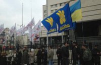 Сторонники оппозиции пришли под суд поддержать Одарченко 