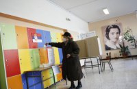 Сербы голосуют на референдуме по поводу изменений в конституцию в сфере судопроизводства