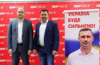 Керівником осередку партії "УДАР" на Житомирщині став перший заступник голови облради Дзюбенко