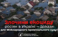 В Україні розпочали збір свідчень про воєнні злочини росіян проти довкілля