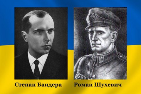 Львовский облсовет просит Порошенко вернуть Бандере и Шухевичу звание Героев Украины
