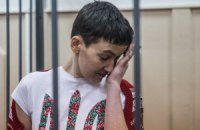 Савченко зажадала обстеження міжнародним консиліумом лікарів
