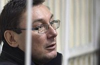 Луценко не намерен прекращать голодовку