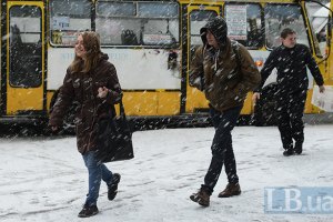 Завтра в Украине ожидается небольшой мокрый снег