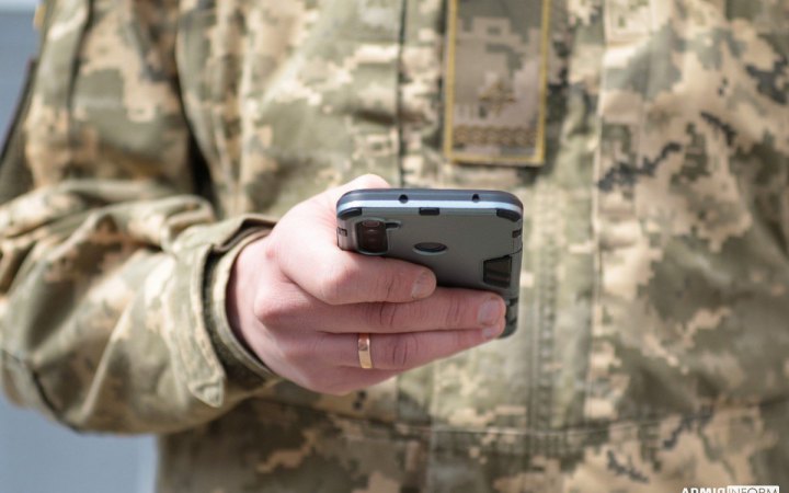 Військові одружуватимуться в Дії поза чергою