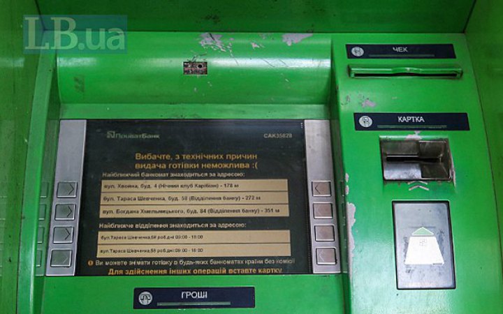 У Сватівському районі Луганщини окупаційна влада відключила банкомати