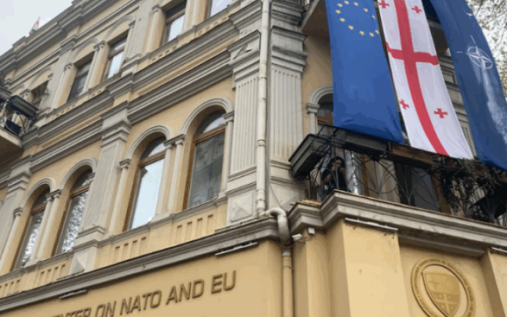 ​У Грузії з липня закривають інформаційний центр НАТО та ЄС 