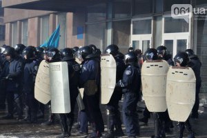 "Беркут" почав розганяти активістів у Запоріжжі