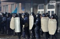 "Беркут" начал разгон активистов в Запорожье