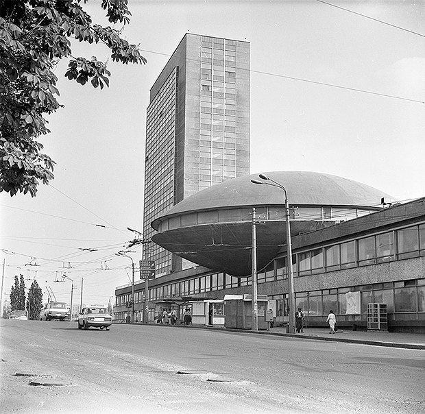 Институт информации, 1971 год.