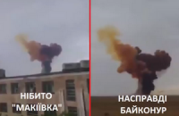 Російський канал заявив про обстріл Макіївки, використовуючи кадри з Байконура