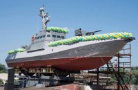У Києві спустили на воду третій бронекатер "Гюрза-М"