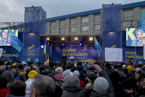 Тимошенко відвідала Сєвєродонецьк
