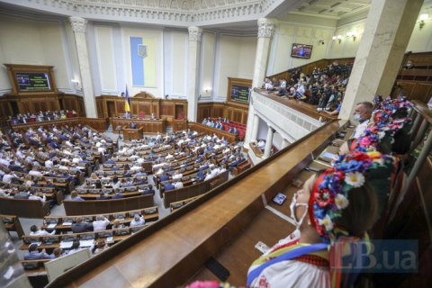 КИУ назвал фракции, которые почти не прогуливали заседания: "Слуга народа" и "ЕС"