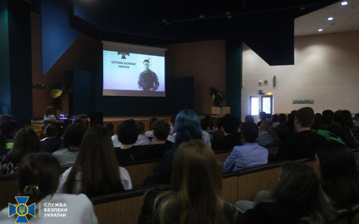 СБУ попереджає підлітків про загрози ворожого вербування