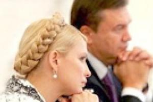 Ющенко увидел «смычку» Тимошенко и Януковича