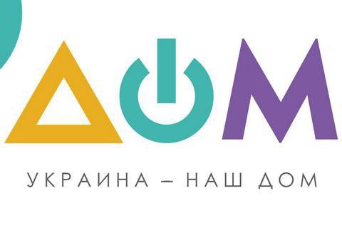 Рада узаконила створення телеканалу для Донбасу замість іномовлення