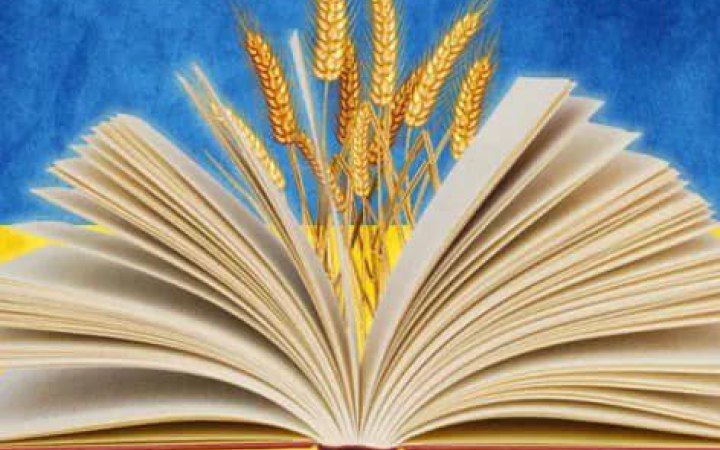 У французьких коледжах та ліцеях почнуть вивчати українську як другу іноземну