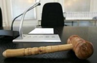 Международный Гаагский трибунал вынес свой первый приговор