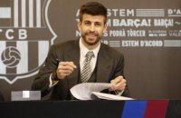 Пике продлил контракт с "Барселоной" до 2022 года