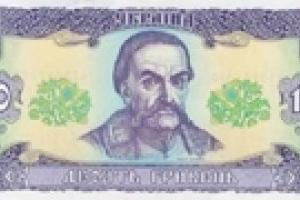 НБУ изымает из обращения старые банкноты