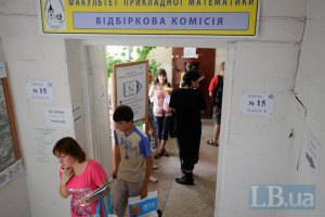 В Украине началась "третья волна" зачисления абитуриентов
