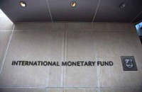 МВФ не включив у свій календар на січень виділення грошей Україні