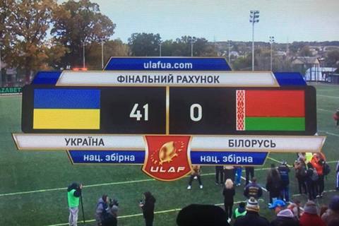 Збірна України з американського футболу провела перший матч за 15 років