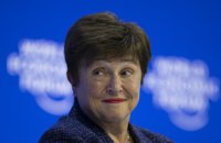 Георгієва офіційно очолила МВФ на другий термін