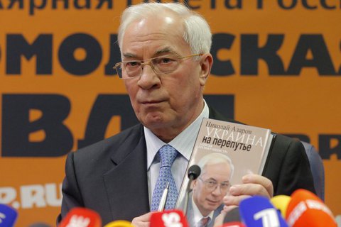 Подольский райсуд опроверг возвращение пенсии Азарову