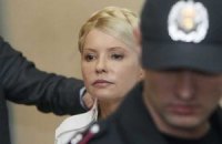 Тимошенко призывает снести эту власть безо всяких компромиссов