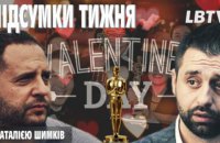 Єрмак, “вода” в Крим, День Валентина: тижневий огляд новин з Наталією Шимків