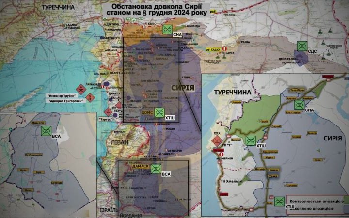 У Сирії росіяни виводять кораблі з бази у Тартусі та перекидають залишки озброєння літаками з Хмейміма, ‒ ГУР