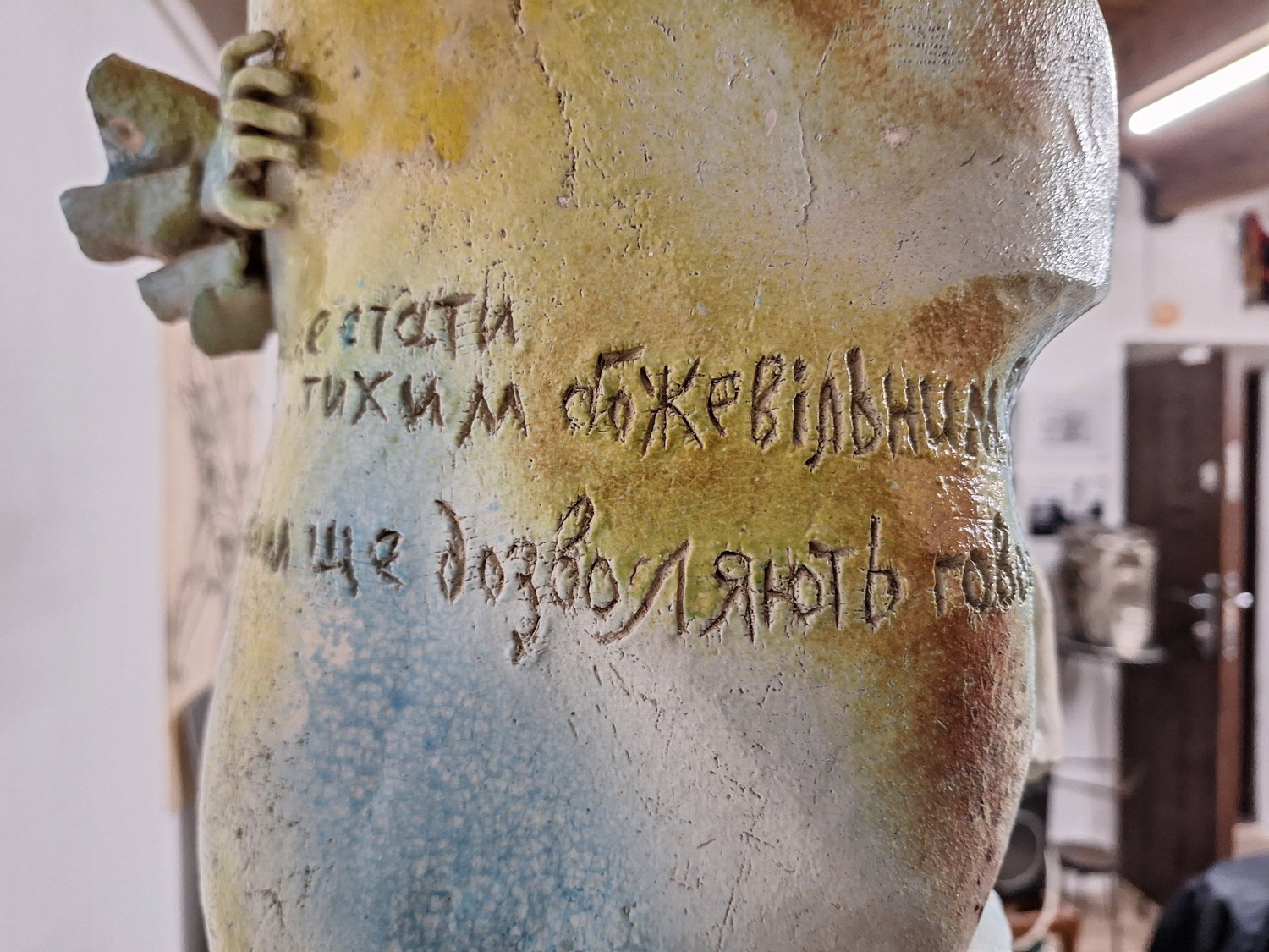 Експозиція «Щоденник Ади Рибачук» 