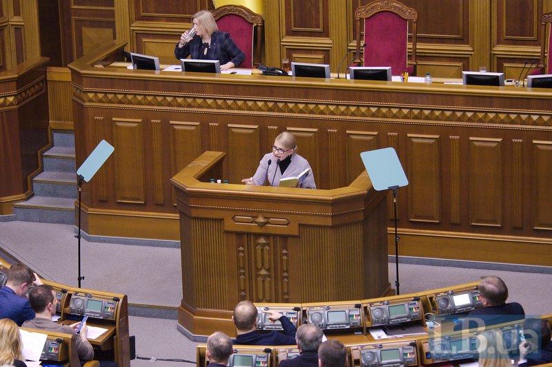 Юлія Тимошенко з трибуни ВР