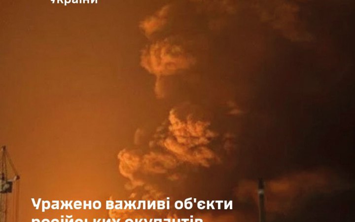 У Генштабі підтвердили ураження об'єктів ворога на ТОТ, у Криму – повторно