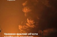 У Генштабі підтвердили ураження об'єктів ворога на ТОТ, у Криму – повторно