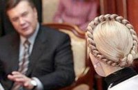 Тимошенко обозвала Януковича трусом