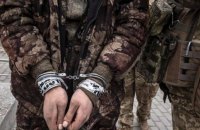 Російського командира засуджено до 12 років ув’язнення за зґвалтування
