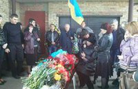 В Горловке под Гимн Украины похоронили убитого депутата горсовета
