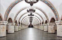 Станція метро "Золоті ворота" у Києві відновила роботу (оновлено)