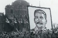 Украина призвала мир не допустить реабилитации Сталина в России
