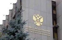 Россия закончила процесс ратификации договора о ЗСТ в рамках СНГ