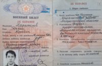 Обнародованы записи с показаниями выданных РФ боевиков ЧВК "Вагнер" об участии в войне на Донбассе
