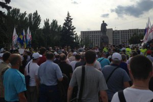 В Донецке собрался Евромайдан
