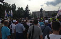 В Донецке собрался Евромайдан
