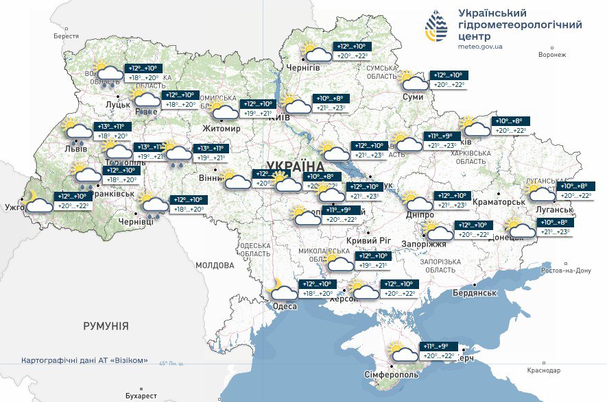 Прогноз погоди в Україні 2 чеврня