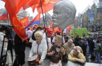 ​Коммунисты готовы заплатить штраф за митинг на Крещатике